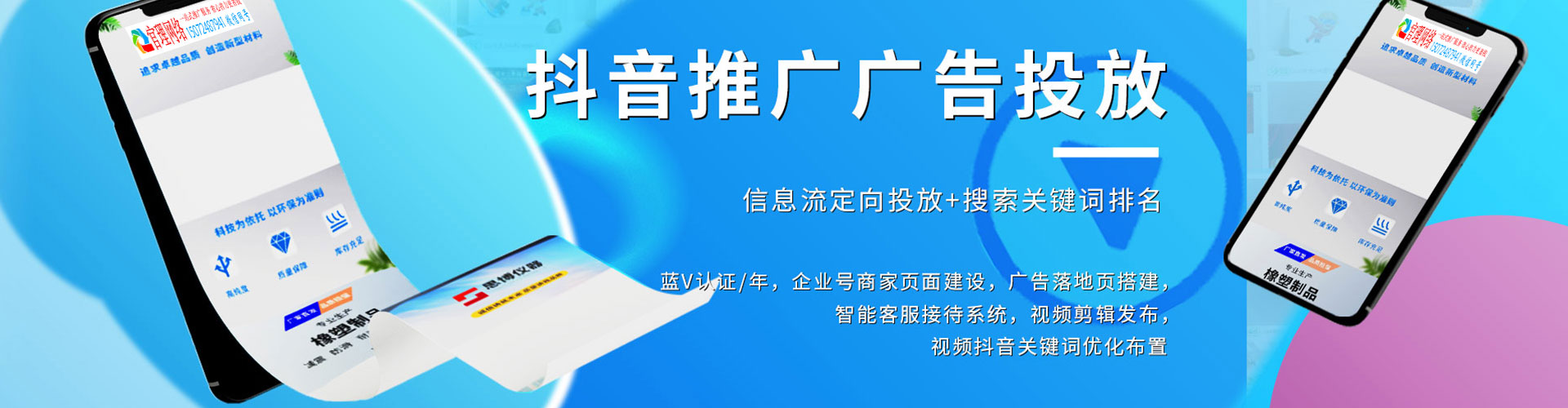 大洼百度怎么推广