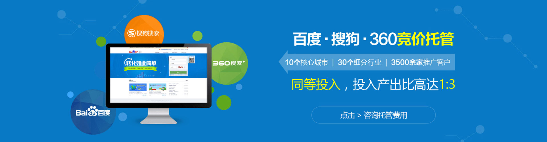 大洼信息流怎么做