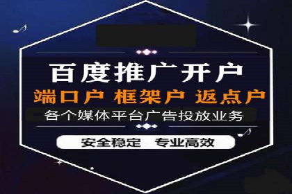 百度竞价价格策略：成功企业的经验分享